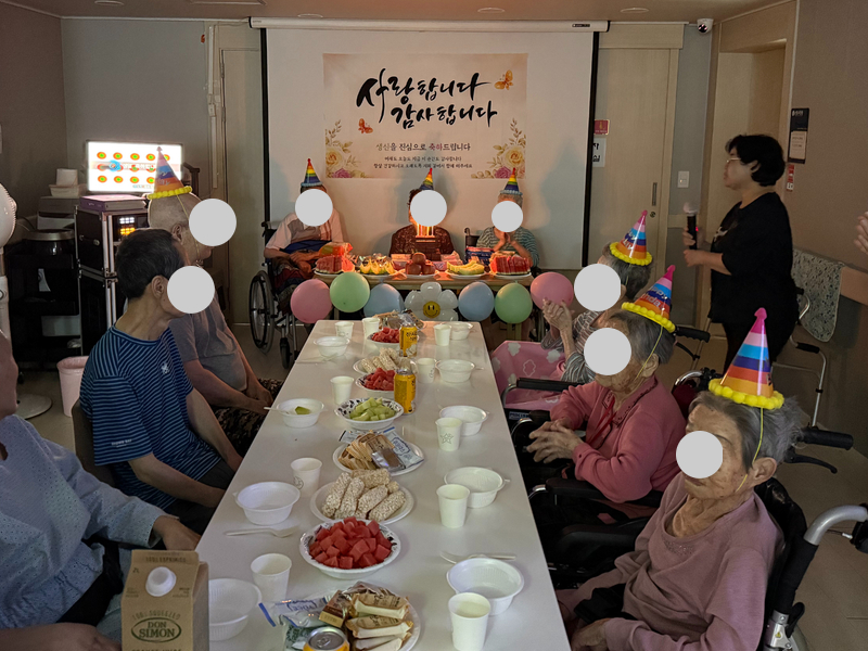 6월 생일잔치 현장
