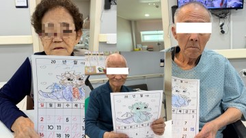 선암요양원 활동사진